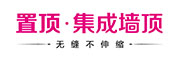 置顶墙板