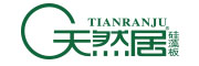 天然居墙板